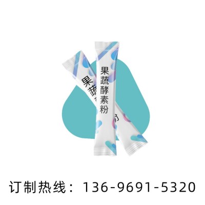 益生元果蔬酵素粉 袋装果蔬酵素冲泡饮批发 益生元固体饮料代加工