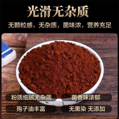 网红爆款长白山灵芝孢子粉散装吉林林芝狍子袍子粉菌丝粉厂家直发图4