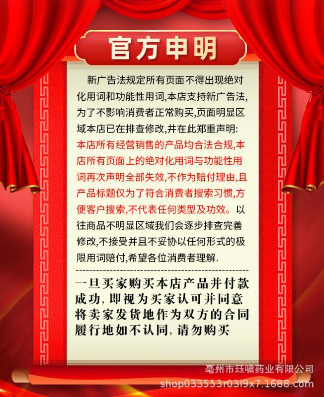 微信图片_20200819131354