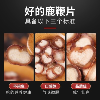 产地批发鹿鞭片 东北特产10g袋装鹿鞭切片鹿乡鹿鞭片现货诚招代理图3