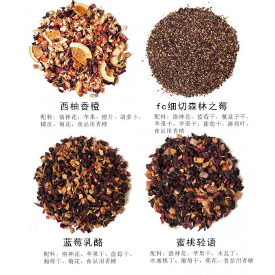 【加工定制】散装花果茶果粒茶朗姆果酒混合型焙香调味景区拼配茶图3