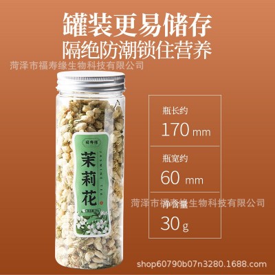 厂家批发广西横县茉莉花干 基地直供散装新货茉莉花茶叶 花茶干花图2