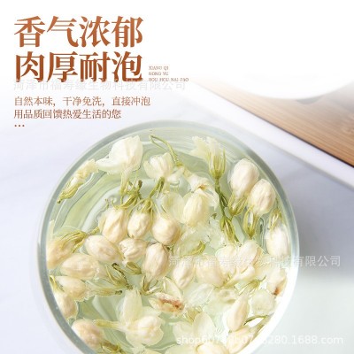 厂家批发广西横县茉莉花干 基地直供散装新货茉莉花茶叶 花茶干花图3
