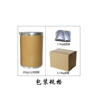 四叶草生物批发牡蛎壳提取物比例10：1 牡蛎壳粉 500g图4