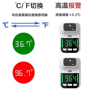 现货H3款非接触壁挂式测温计高灵敏红外线可充电高温报警 测温仪图4