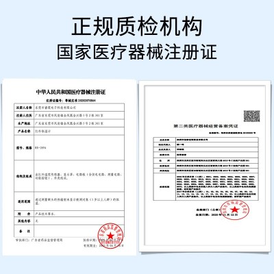 红外线额温枪非接触体温枪家用电子手持额温枪测温仪温度测 量现货图2