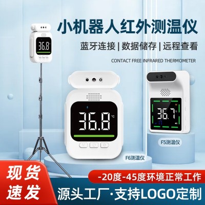 F6电子红外额温计智能语音高温报警高精度非接触立式自动测温仪图2