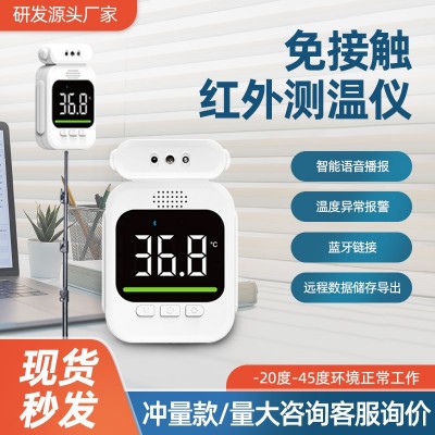 F6电子红外额温计智能语音高温报警高精度非接触立式自动测温仪图4