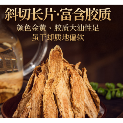 源头货源内蒙古阿拉善油性肉苁蓉泡酒泡茶炖汤滋补油苁蓉批发零售