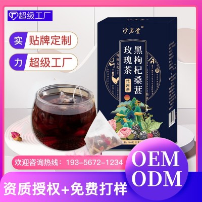 批发黑枸杞桑葚玫瑰茶 三角包茶包女神茶袋泡茶 黑枸杞玫瑰花茶图5