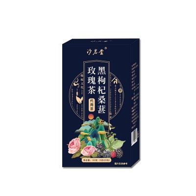 批发黑枸杞桑葚玫瑰茶 三角包茶包女神茶袋泡茶 黑枸杞玫瑰花茶图4