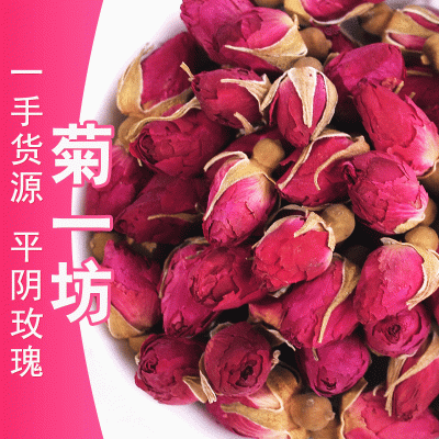 玫瑰花茶山东平阴玫瑰批发新货重瓣干玫瑰花无硫兰州玫瑰散装批发图3