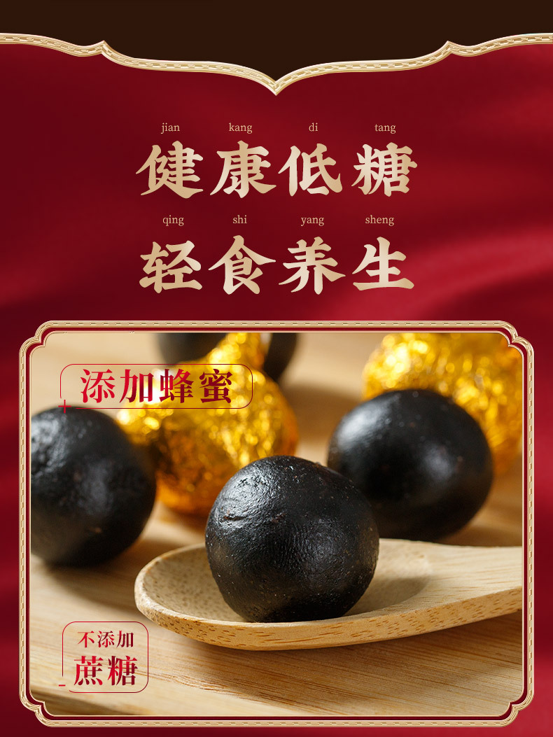 黑芝麻丸_08.jpg