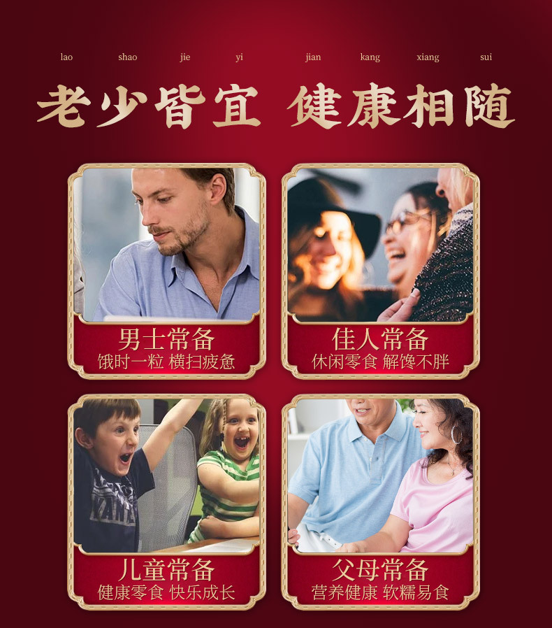 黑芝麻丸_02.jpg