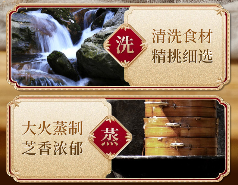 黑芝麻丸_12.jpg