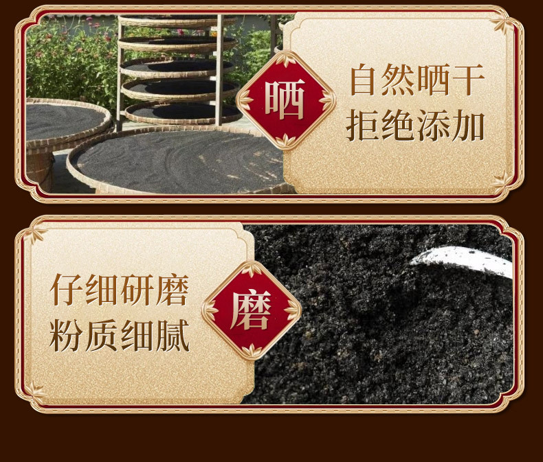 黑芝麻丸_13.jpg