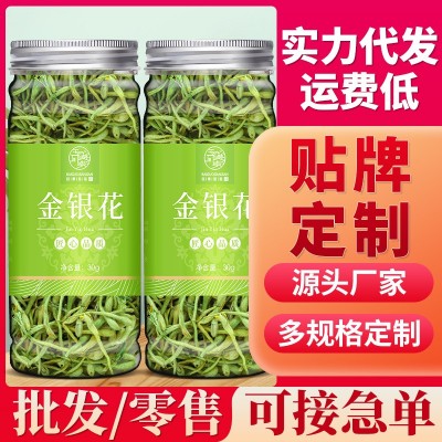 金银花30克罐装河南封丘金银花有绒毛散装批发花草茶可代走发贴牌
