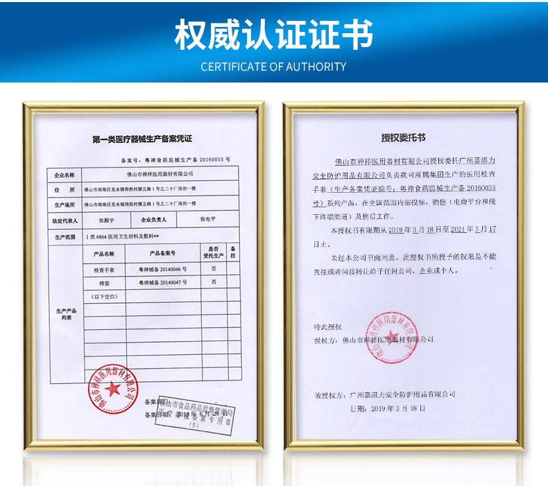 美容美发手套