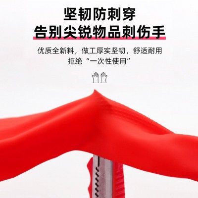 红色加厚家用乳胶手套 厨房防割伤防夹清洁手套防滑干活手套批发图4