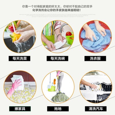 红色加厚家用乳胶手套 厨房防割伤防夹清洁手套防滑干活手套批发图5