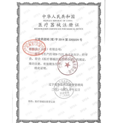 欧姆龙家用电子血压计7121上臂式omron全自动智能量血压仪现货图3