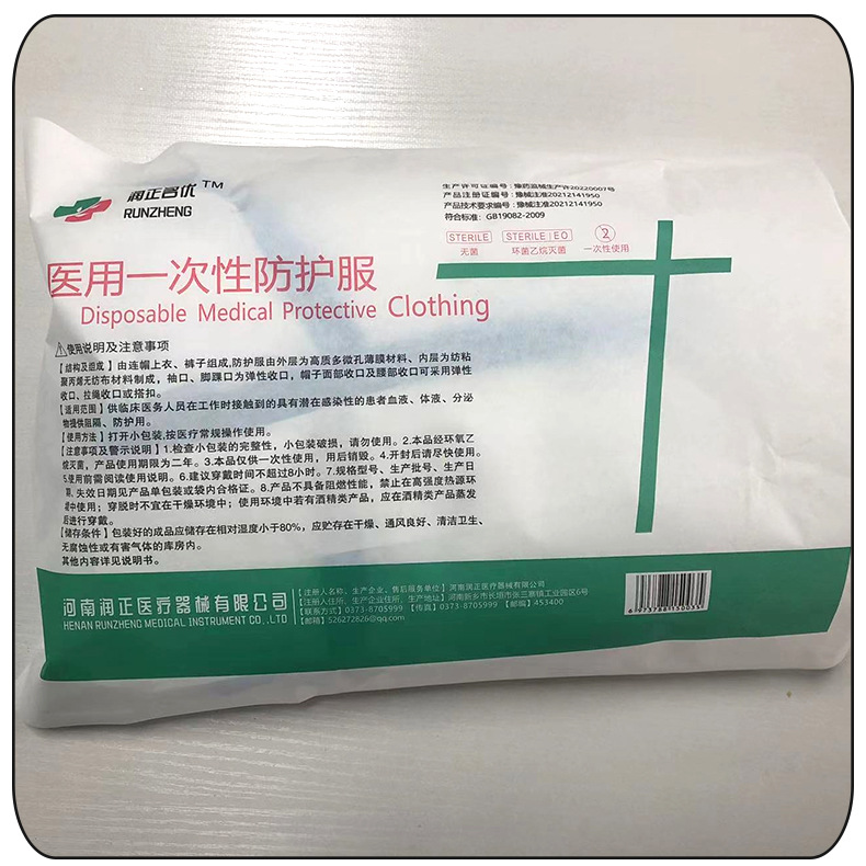 详情(2)(1)_05.jpg