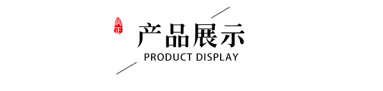 详情(2)(1)_03.jpg