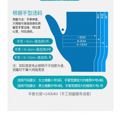 50双医用无菌橡胶检查手套一次性乳胶无粉医疗手术检查防护有粉图3