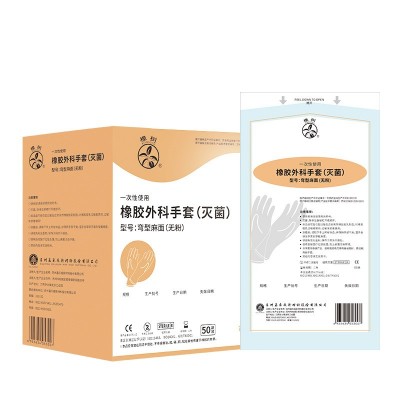 橡树一次性无粉灭菌弯型麻面乳胶医用外科手术手套橡胶手套批发图2