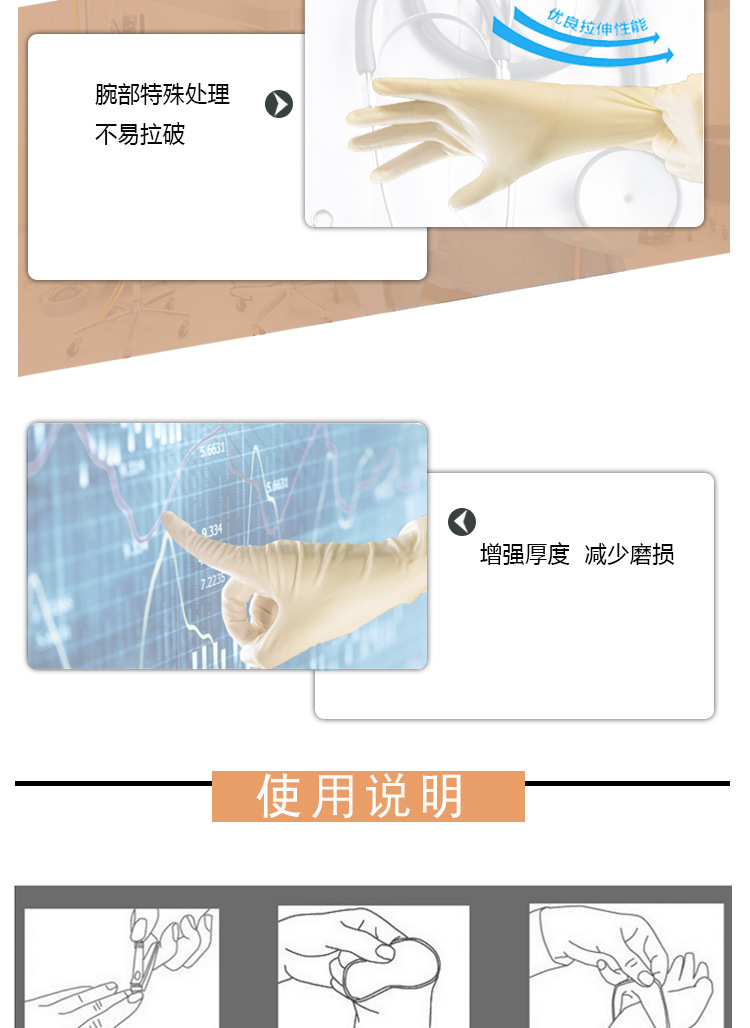 外科001无粉灭菌外科麻面_06.jpg