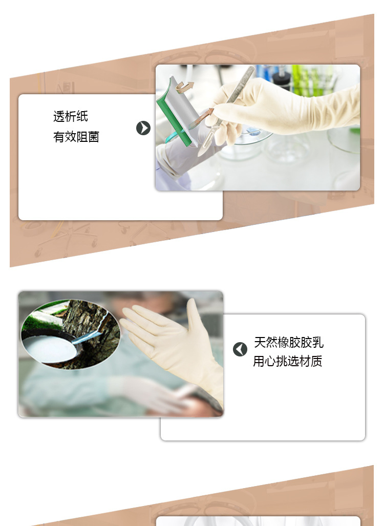 外科001无粉灭菌外科麻面_05.jpg