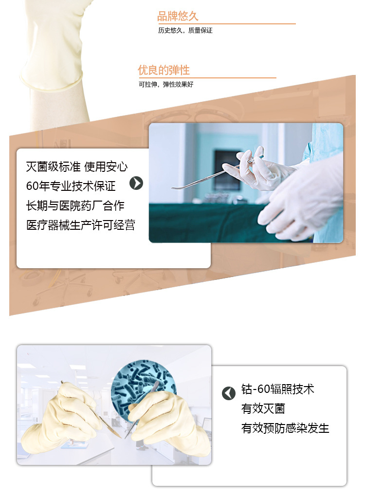 外科001无粉灭菌外科麻面_04.jpg