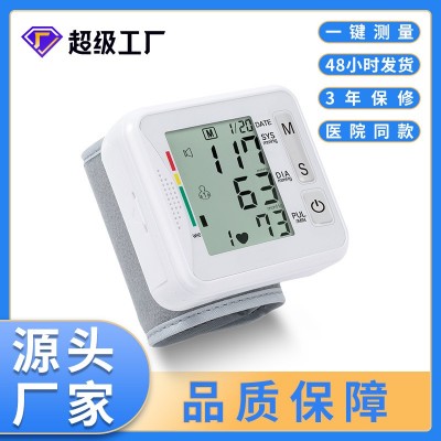 新款维乐高腕式血压测量仪 外贸出口电子血压计FDA认证源头厂家图3