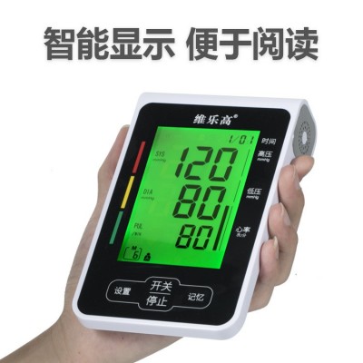 维乐高新款血压计家用电子血压测量仪大屏薄款血压仪礼品厂家批发图3