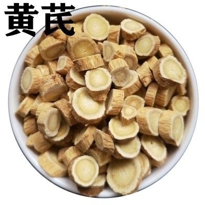 批发供应中药材黄芪黄芪片黄芪茶花草茶批发农产品初加工一手货源