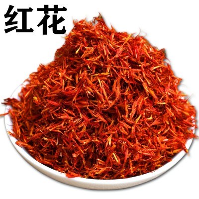 批发供应中药材红花 新疆红花 足浴包原料