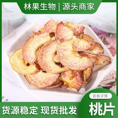 2022年新货桃片 桃丁烘干水蜜桃片散装水果茶片厂家直供量大从优图1