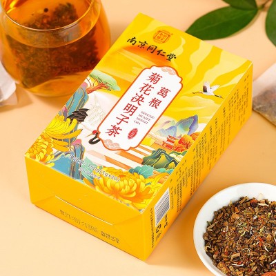 厂家直供 组合花草茶 赤小豆芡实薏米茶决明子茶规格多样 现货图2