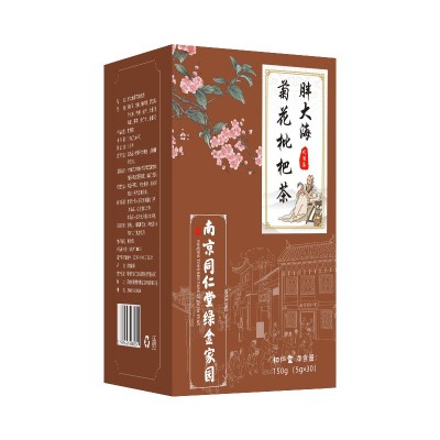 南京同仁堂绿金家园草本甘舒茶150克（5克30小包）图5