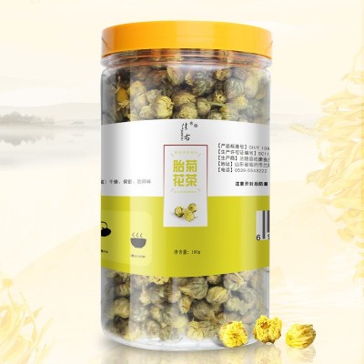 佳右胎菊花茶100克罐装花草茶厂家可花茶胎菊茶批发