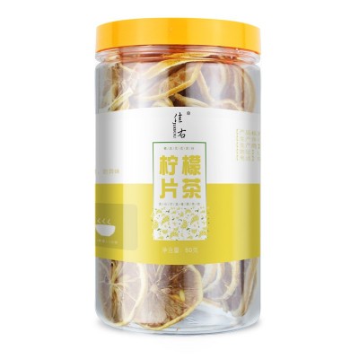 佳右柠檬片茶80克罐装 四川产地烘干花果茶 可OEM图5