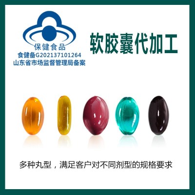 钙维生素d维生素k补充钙元素定制贴牌生产定制加工图2