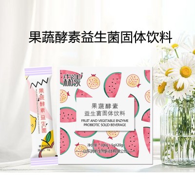 果蔬酵素益生菌粉代加工 益生元辟谷奶昔贴牌酵素代餐冲饮粉oem图2