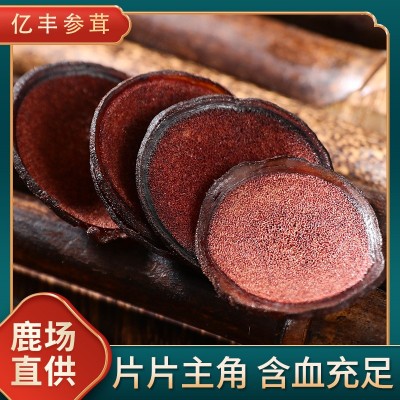 吉林东北特产鹿茸红粉片批发鹿茸切片泡酒鹿茸红粉片 含血充足