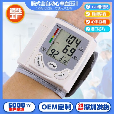 出口腕式血压计测高低压心率家用便携式血压仪英文跨境医用血压器图3