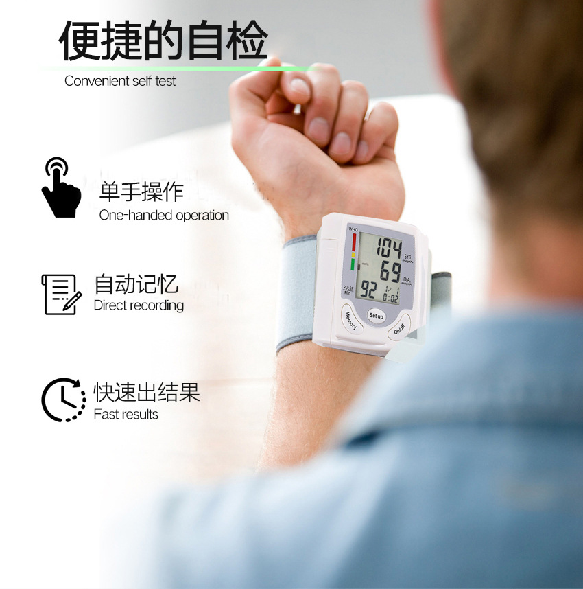 C205L9血压计详情页_03.jpg