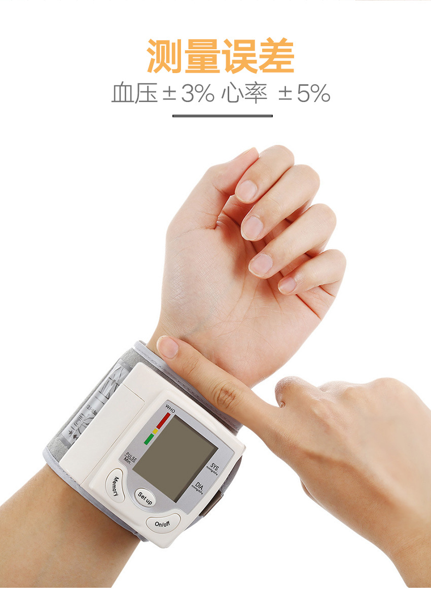 C205L9血压计详情页_10.jpg