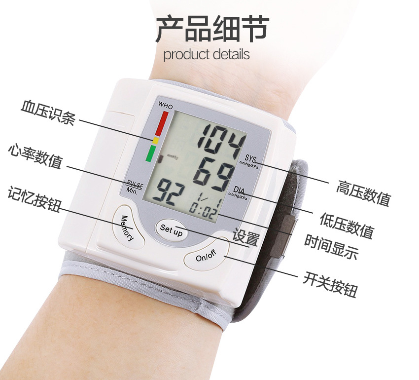 C205L9血压计详情页_07.jpg