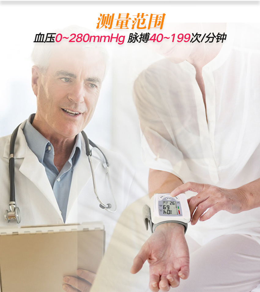 C205L9血压计详情页_05.jpg