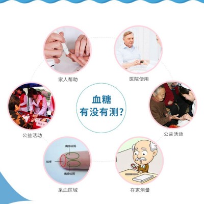鱼跃血糖仪710家用医用含血糖试纸采血针三合一整套批发证书齐全图4